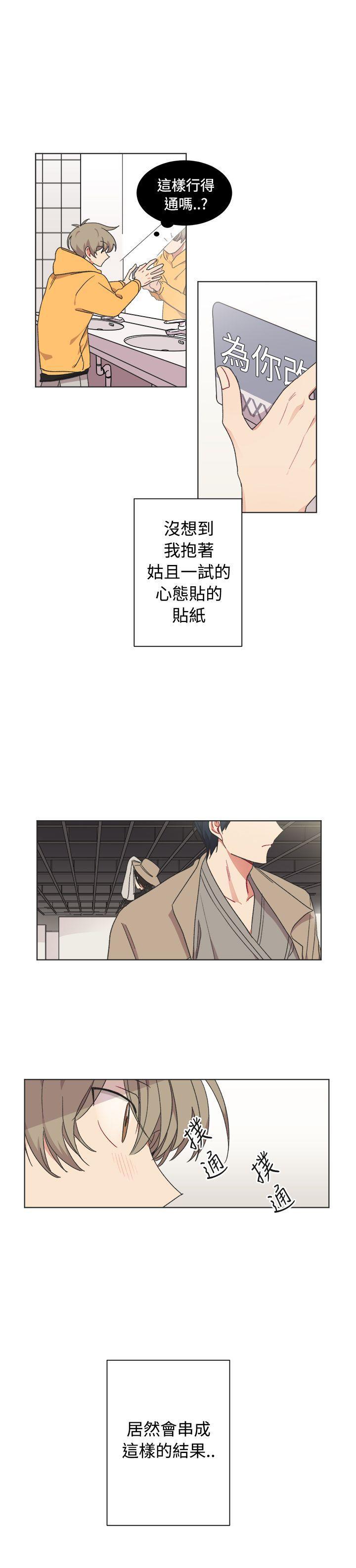 仆漫画韩漫全集-最终话无删减无遮挡章节图片 