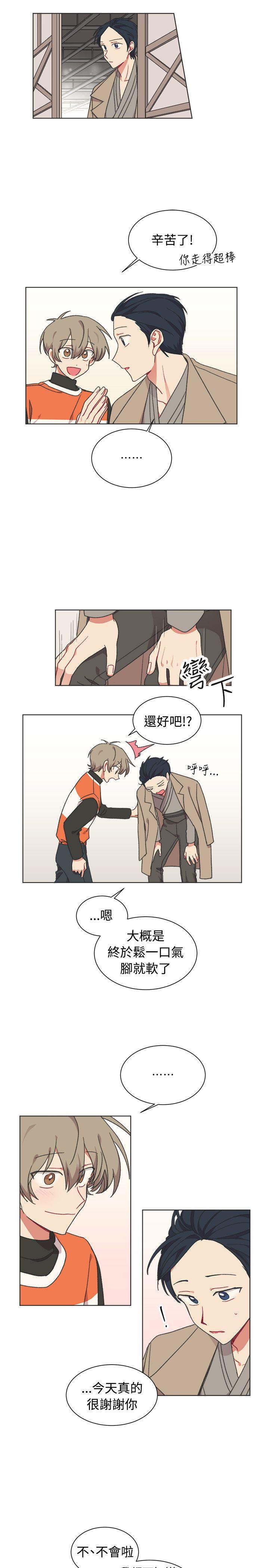 仆漫画韩漫全集-最终话无删减无遮挡章节图片 
