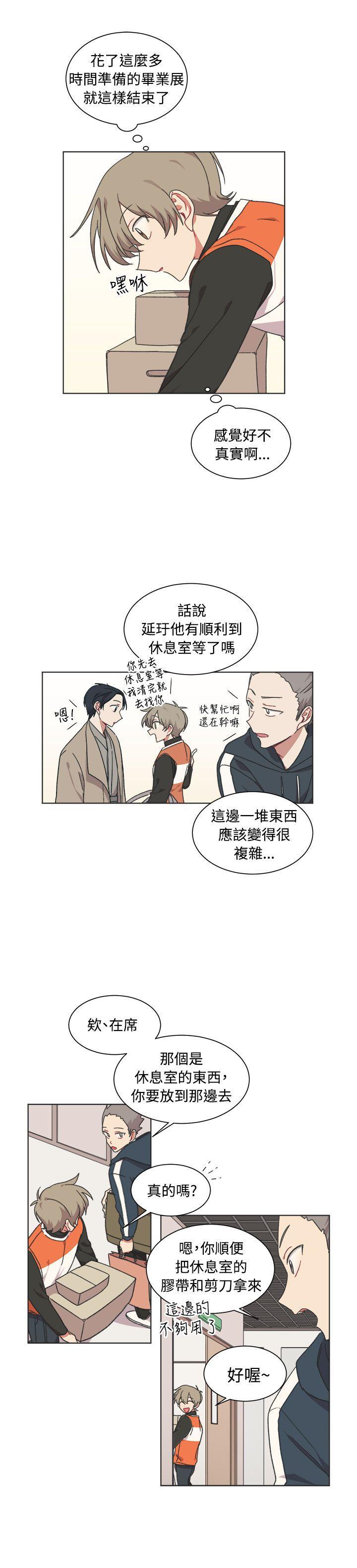 仆漫画韩漫全集-最终话无删减无遮挡章节图片 