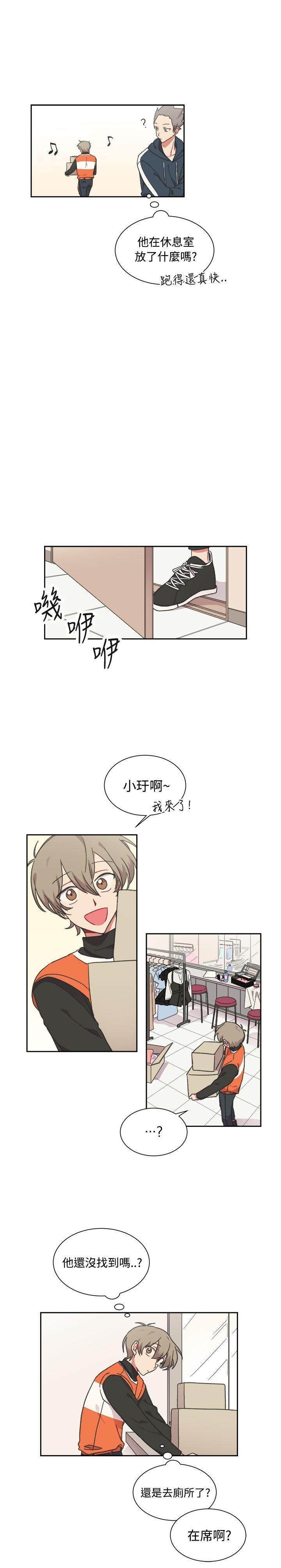仆漫画韩漫全集-最终话无删减无遮挡章节图片 
