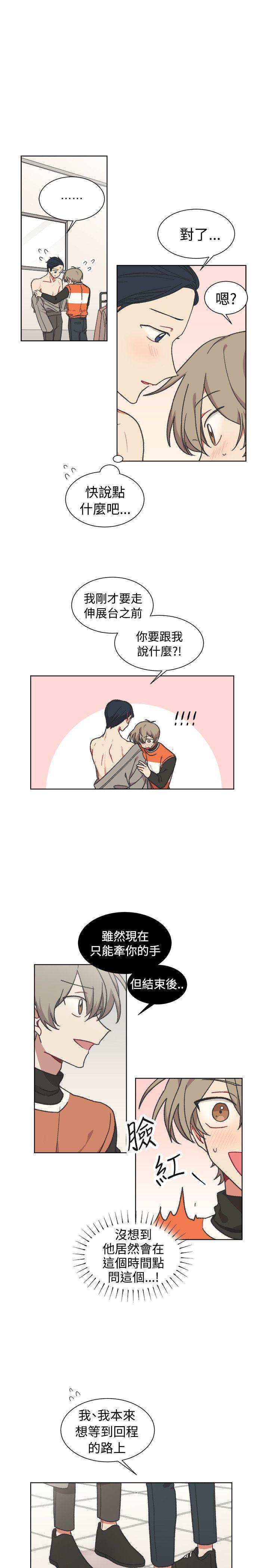 仆漫画韩漫全集-最终话无删减无遮挡章节图片 
