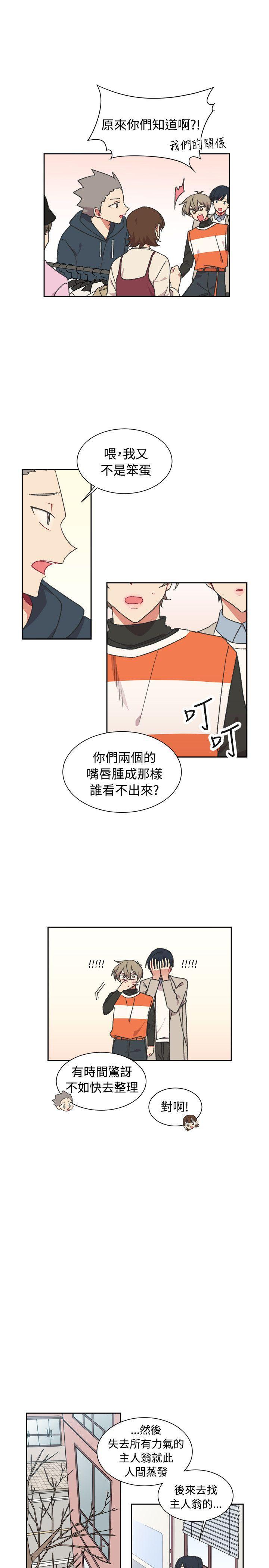 仆漫画韩漫全集-最终话无删减无遮挡章节图片 