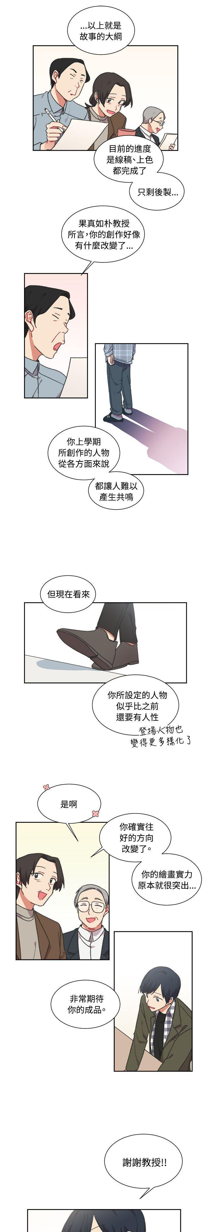 仆漫画韩漫全集-最终话无删减无遮挡章节图片 