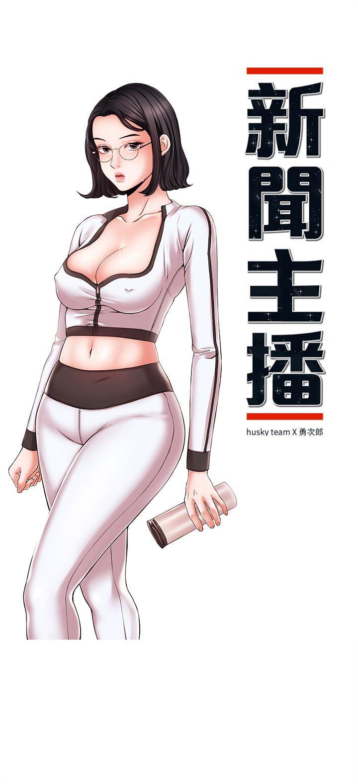 掌阅漫画韩漫全集-第17话-关係重新洗牌无删减无遮挡章节图片 