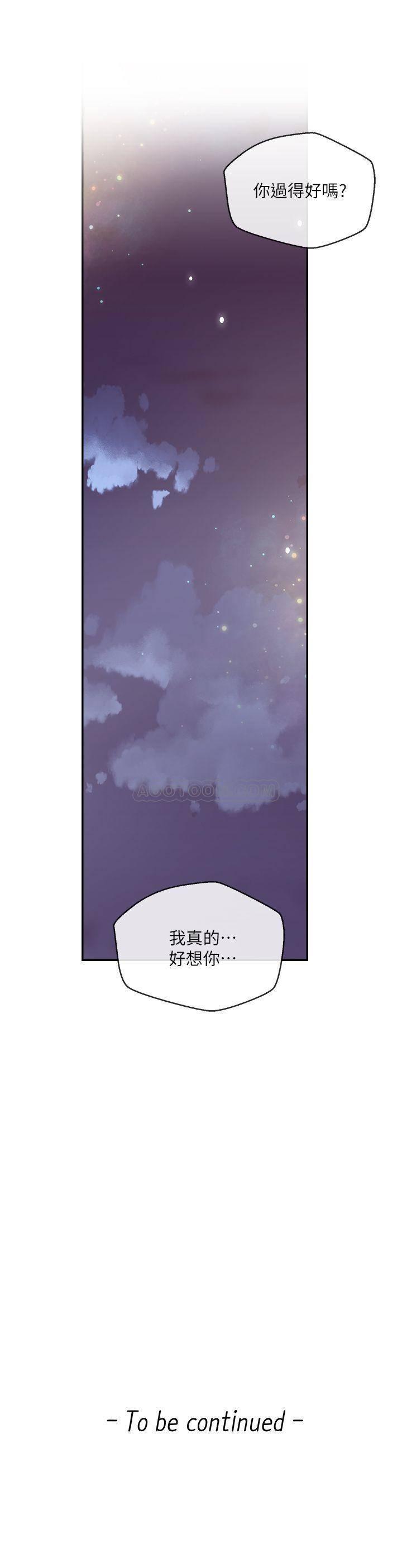 掌阅漫画韩漫全集-第27话 - 迫不及待的她无删减无遮挡章节图片 