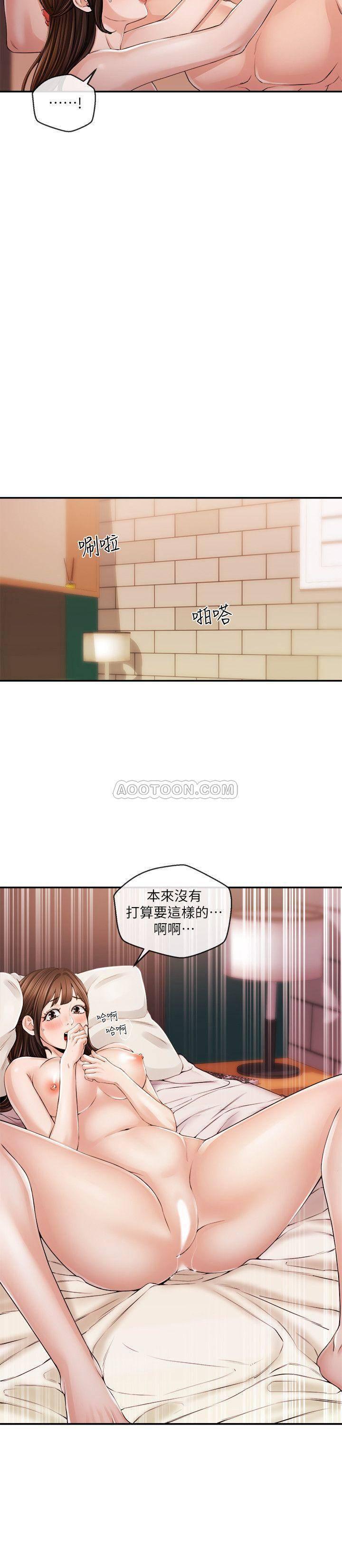 掌阅漫画韩漫全集-第27话 - 迫不及待的她无删减无遮挡章节图片 