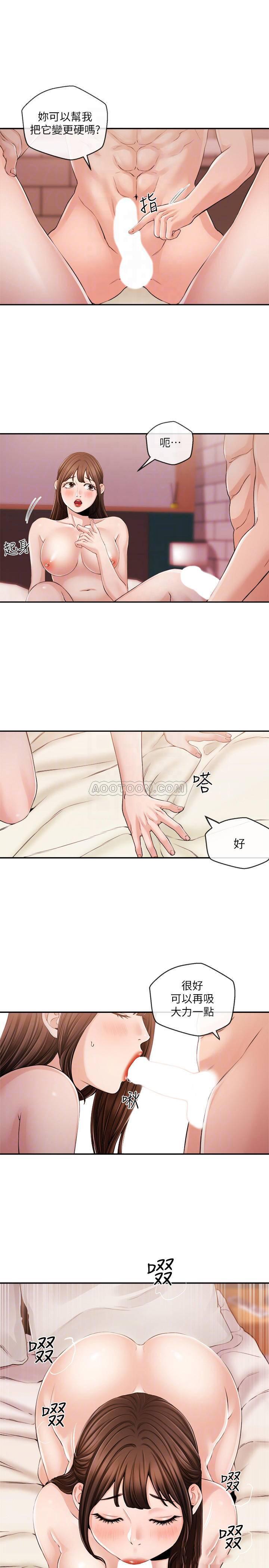 掌阅漫画韩漫全集-第27话 - 迫不及待的她无删减无遮挡章节图片 