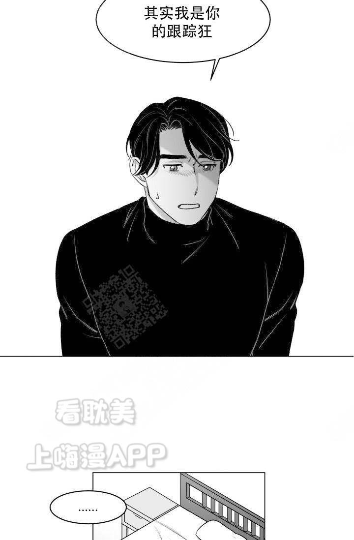 你的我的在线漫画韩漫全集-第5话无删减无遮挡章节图片 