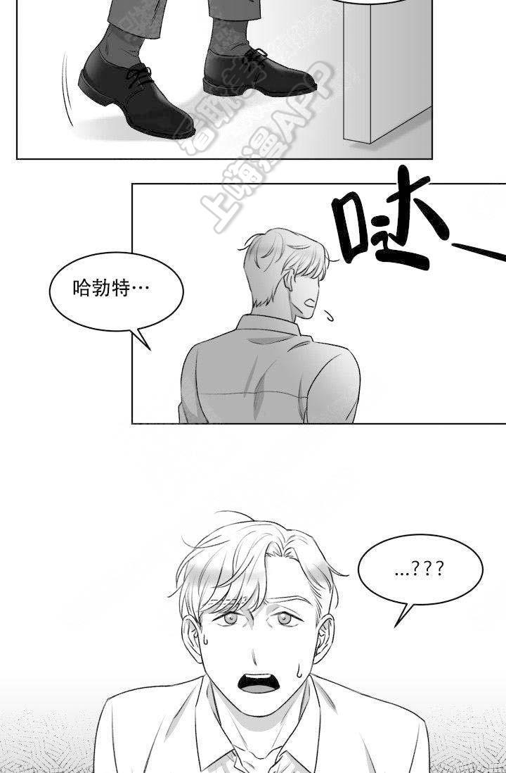 你的我的在线漫画韩漫全集-第6话无删减无遮挡章节图片 