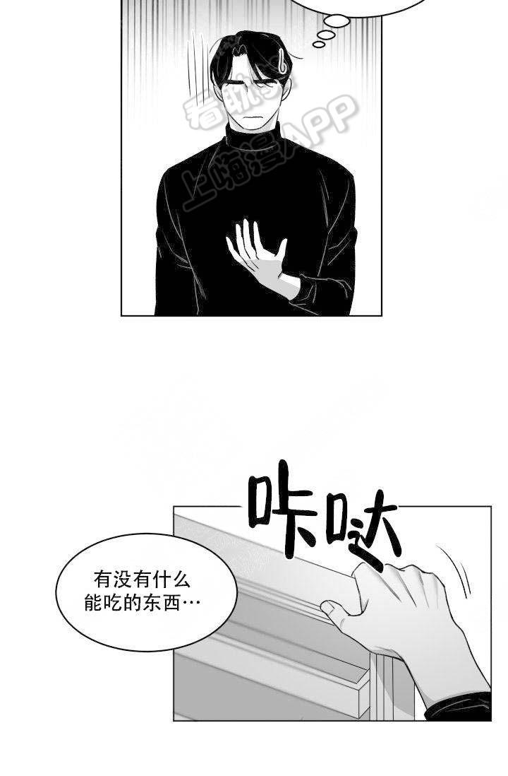 你的我的在线漫画韩漫全集-第6话无删减无遮挡章节图片 