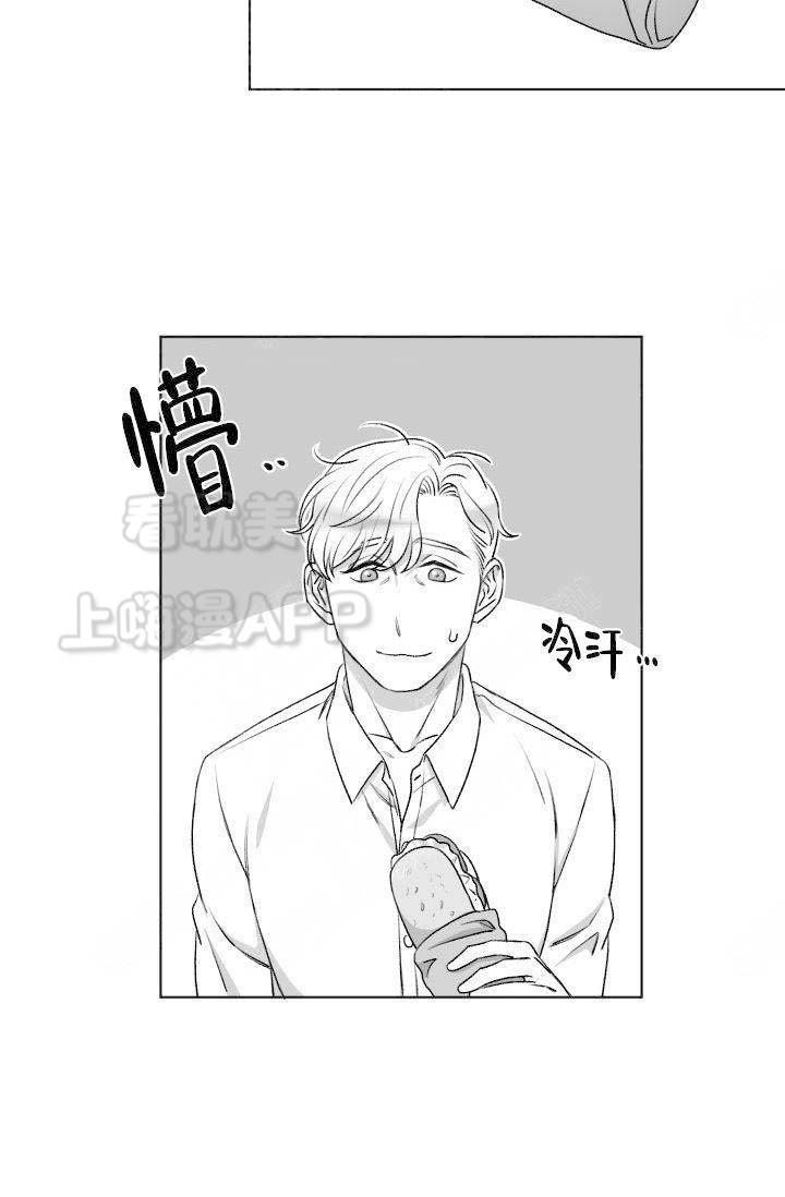 你的我的在线漫画韩漫全集-第7话无删减无遮挡章节图片 