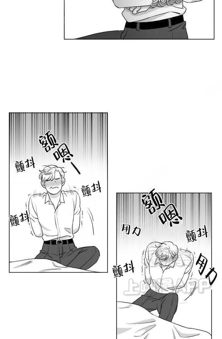 你的我的在线漫画韩漫全集-第7话无删减无遮挡章节图片 