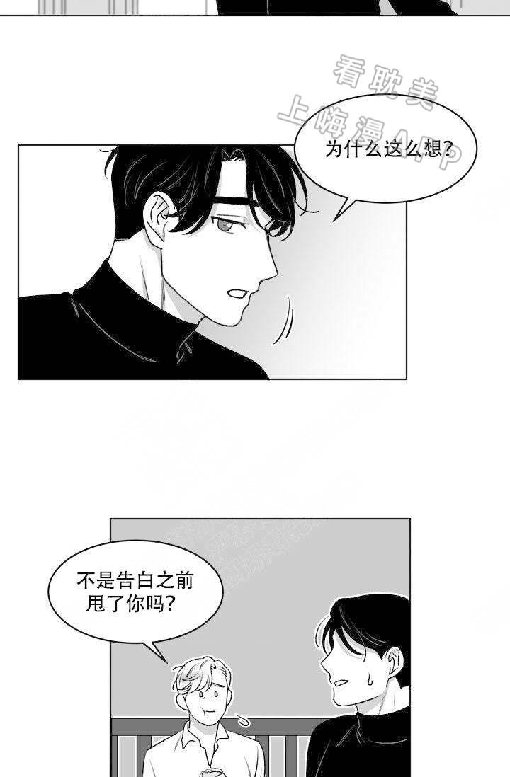 你的我的在线漫画韩漫全集-第7话无删减无遮挡章节图片 