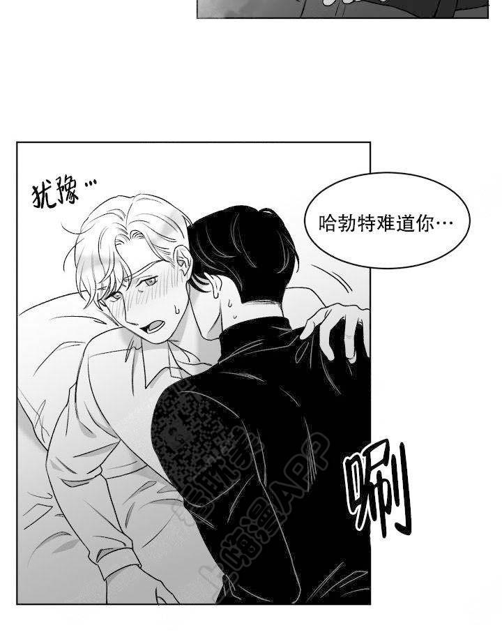 你的我的在线漫画韩漫全集-第8话无删减无遮挡章节图片 