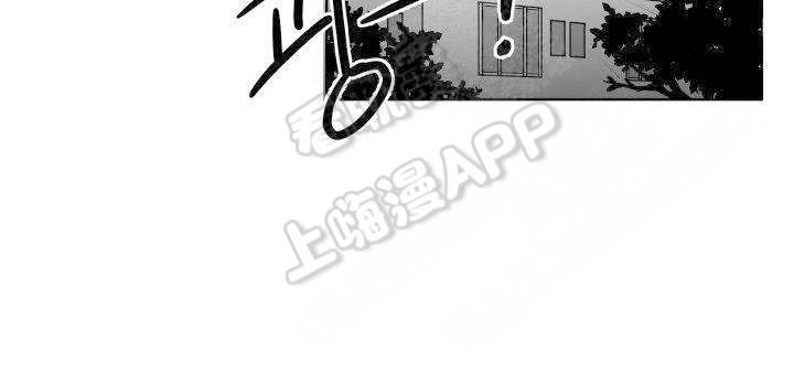 你的我的在线漫画韩漫全集-第8话无删减无遮挡章节图片 