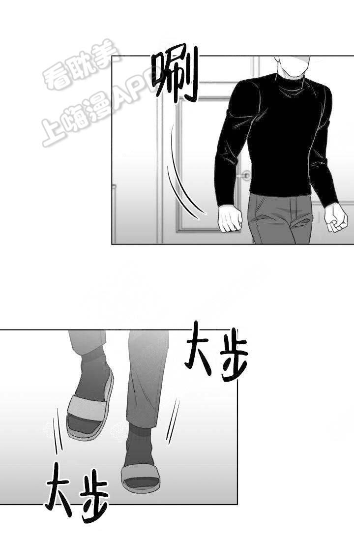 你的我的在线漫画韩漫全集-第13话无删减无遮挡章节图片 