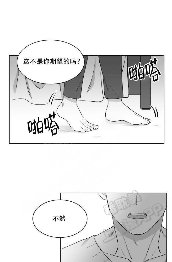 你的我的在线漫画韩漫全集-第13话无删减无遮挡章节图片 