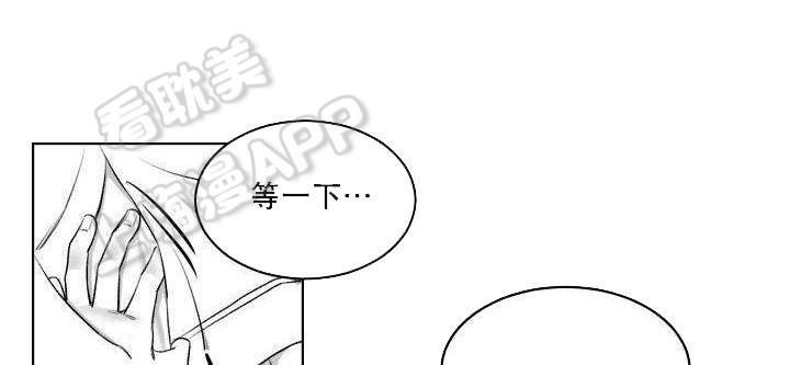 你的我的在线漫画韩漫全集-第18话无删减无遮挡章节图片 