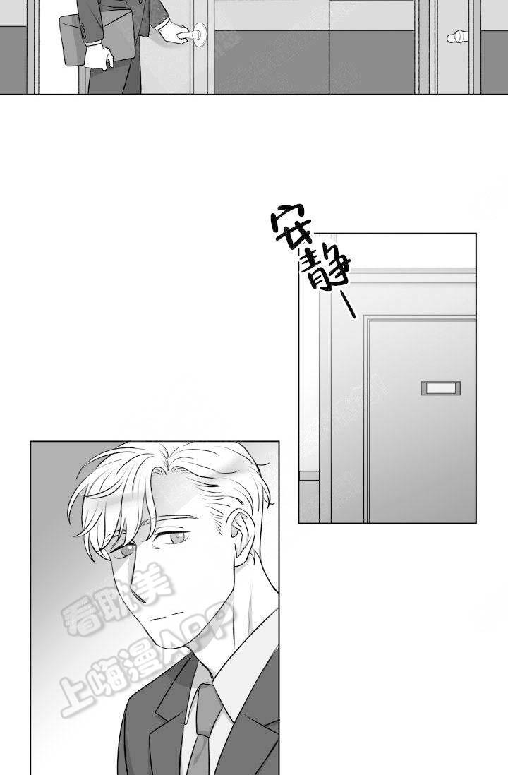 你的我的在线漫画韩漫全集-第18话无删减无遮挡章节图片 