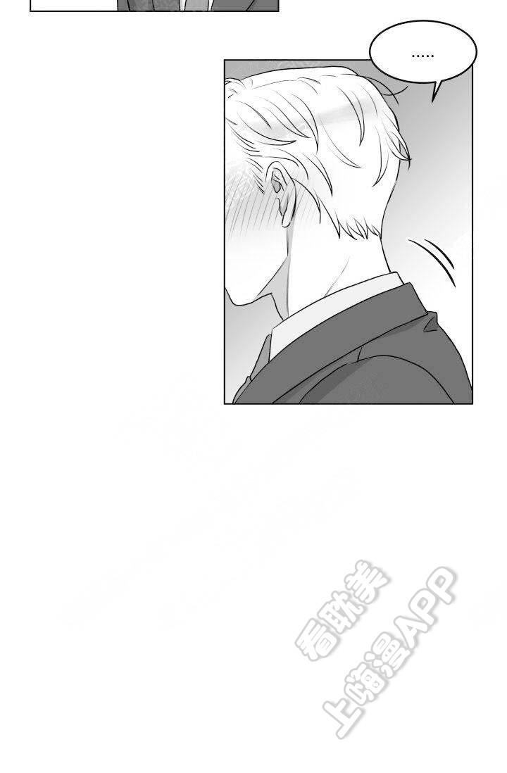 你的我的在线漫画韩漫全集-第18话无删减无遮挡章节图片 