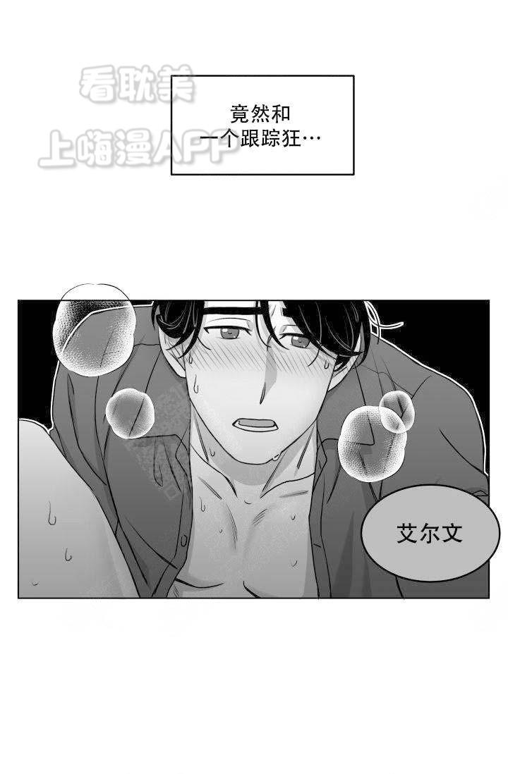 你的我的在线漫画韩漫全集-第19话无删减无遮挡章节图片 