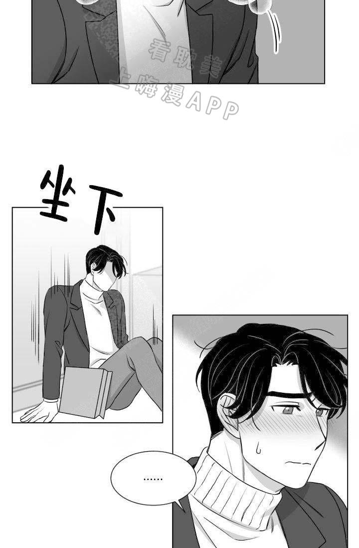你的我的在线漫画韩漫全集-第20话无删减无遮挡章节图片 