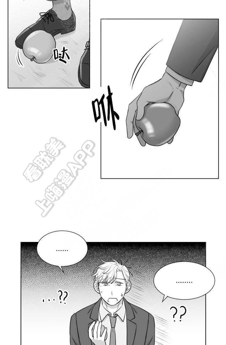 你的我的在线漫画韩漫全集-第20话无删减无遮挡章节图片 