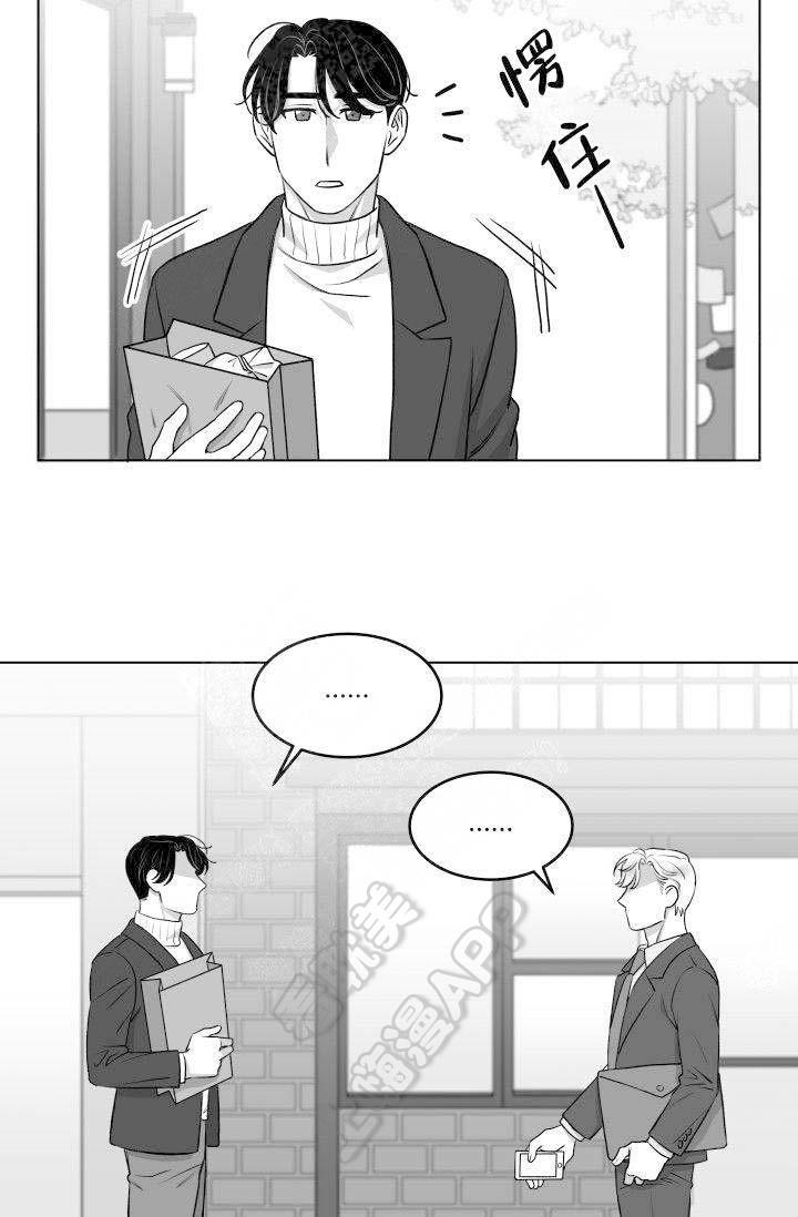 你的我的在线漫画韩漫全集-第20话无删减无遮挡章节图片 