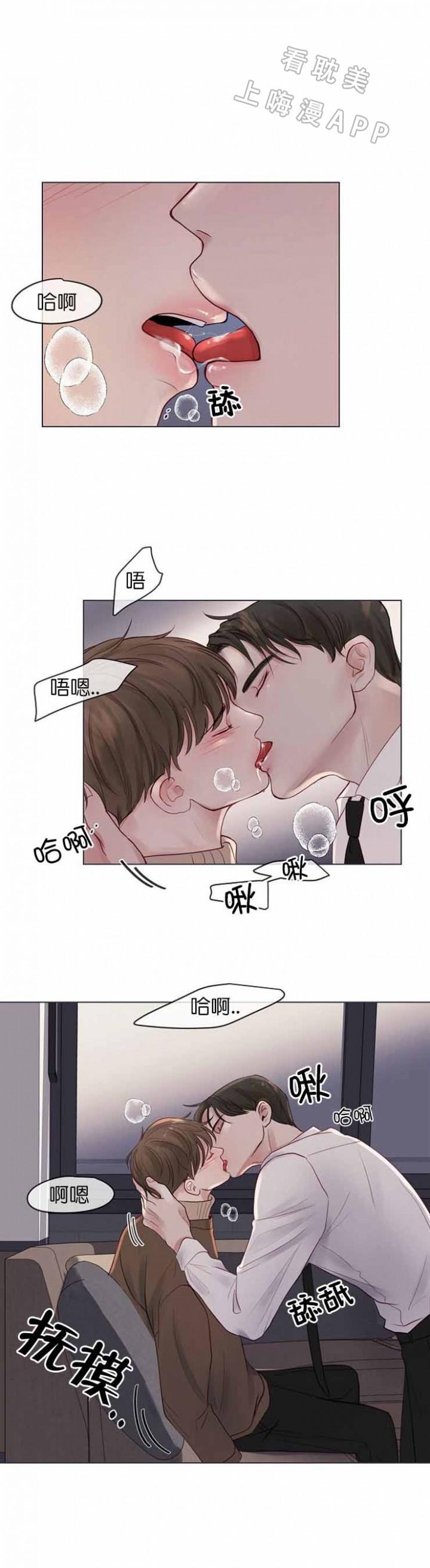 斗破苍穹漫画40韩漫全集-第5话无删减无遮挡章节图片 