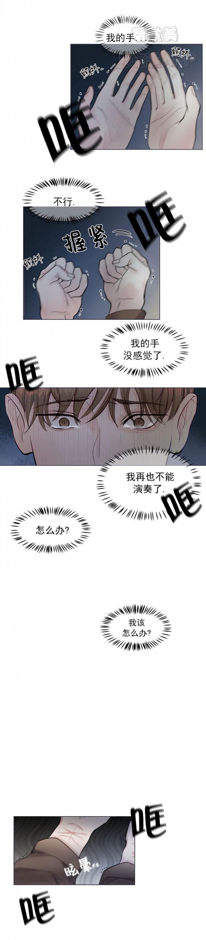 斗破苍穹漫画40韩漫全集-第7话无删减无遮挡章节图片 