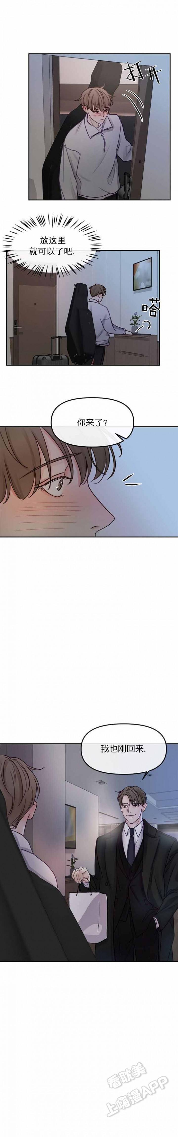 斗破苍穹漫画40韩漫全集-第11话无删减无遮挡章节图片 