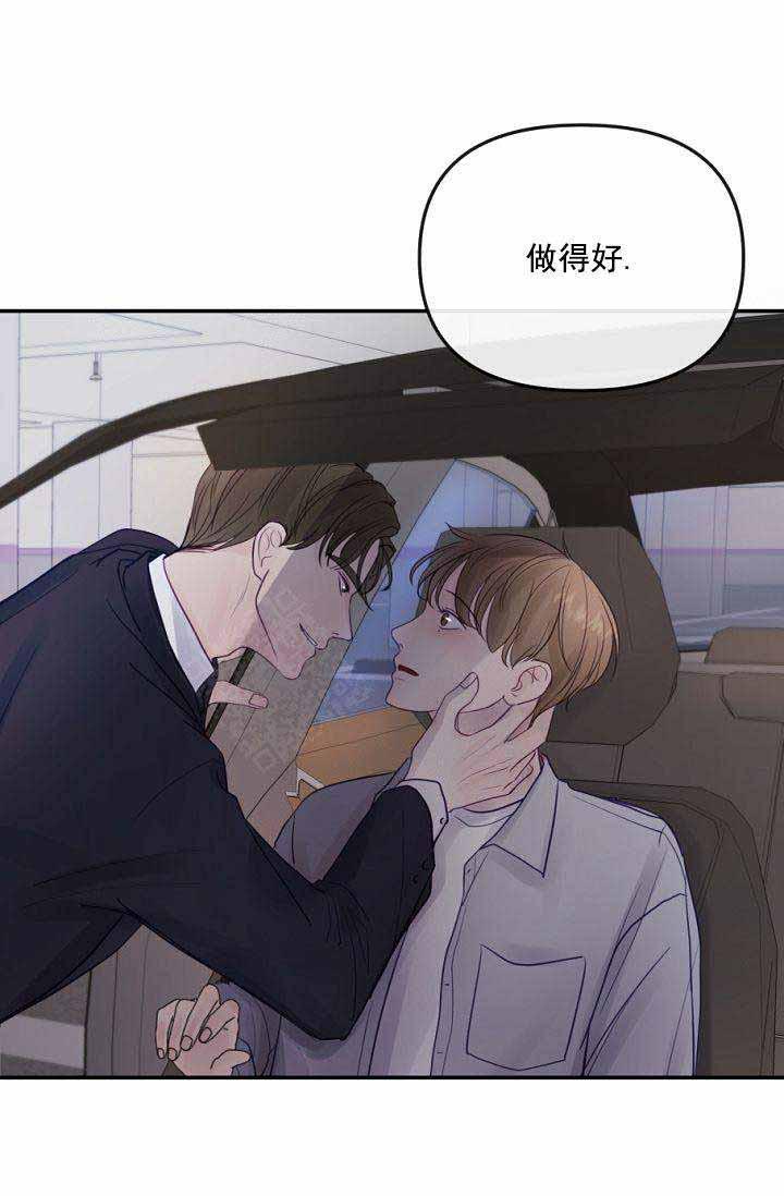 斗破苍穹漫画40韩漫全集-第17话无删减无遮挡章节图片 