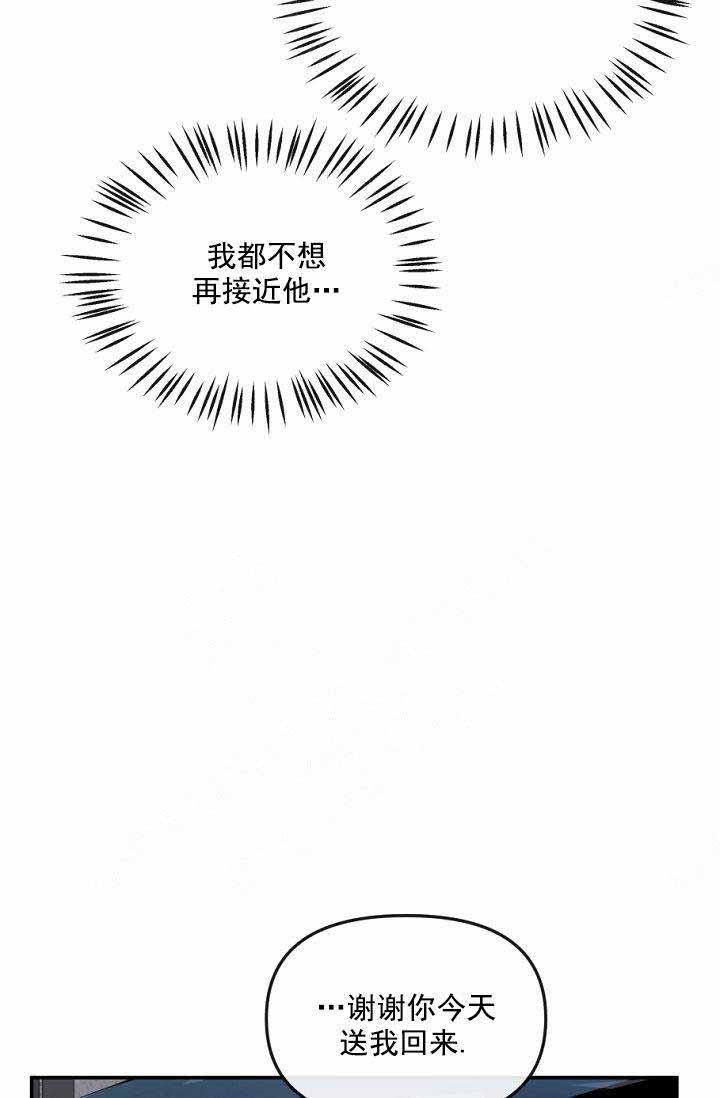 斗破苍穹漫画40韩漫全集-第18话无删减无遮挡章节图片 