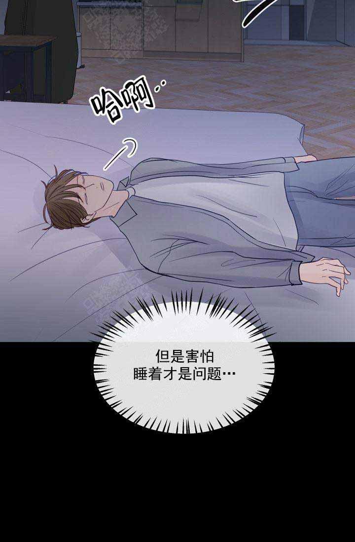 斗破苍穹漫画40韩漫全集-第18话无删减无遮挡章节图片 