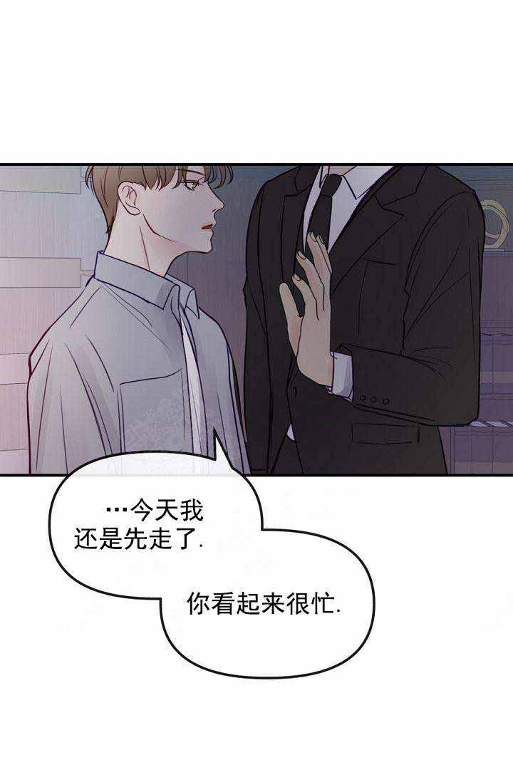 斗破苍穹漫画40韩漫全集-第20话无删减无遮挡章节图片 