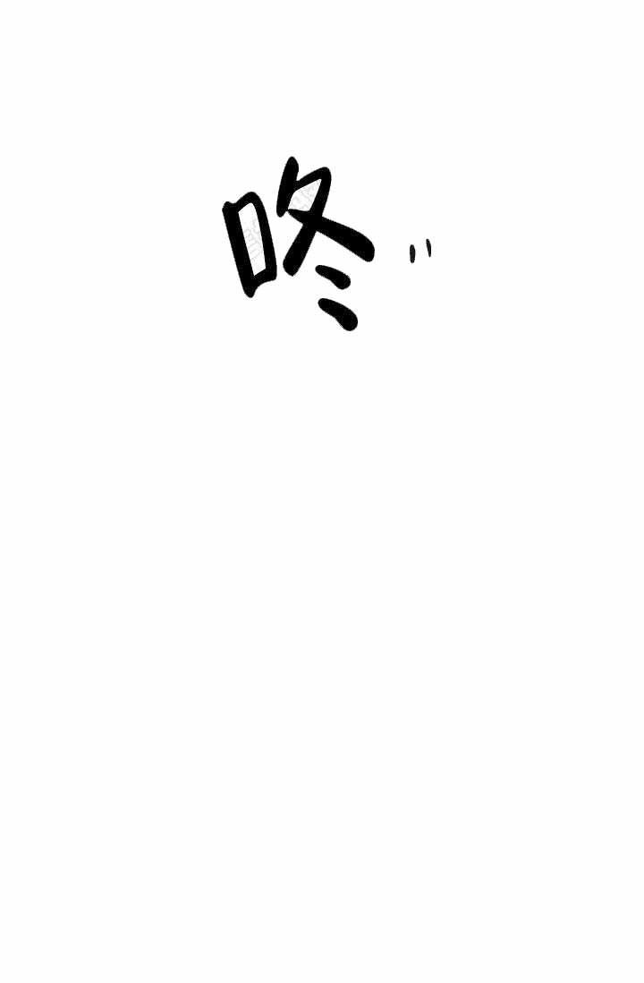 斗破苍穹漫画40韩漫全集-第20话无删减无遮挡章节图片 