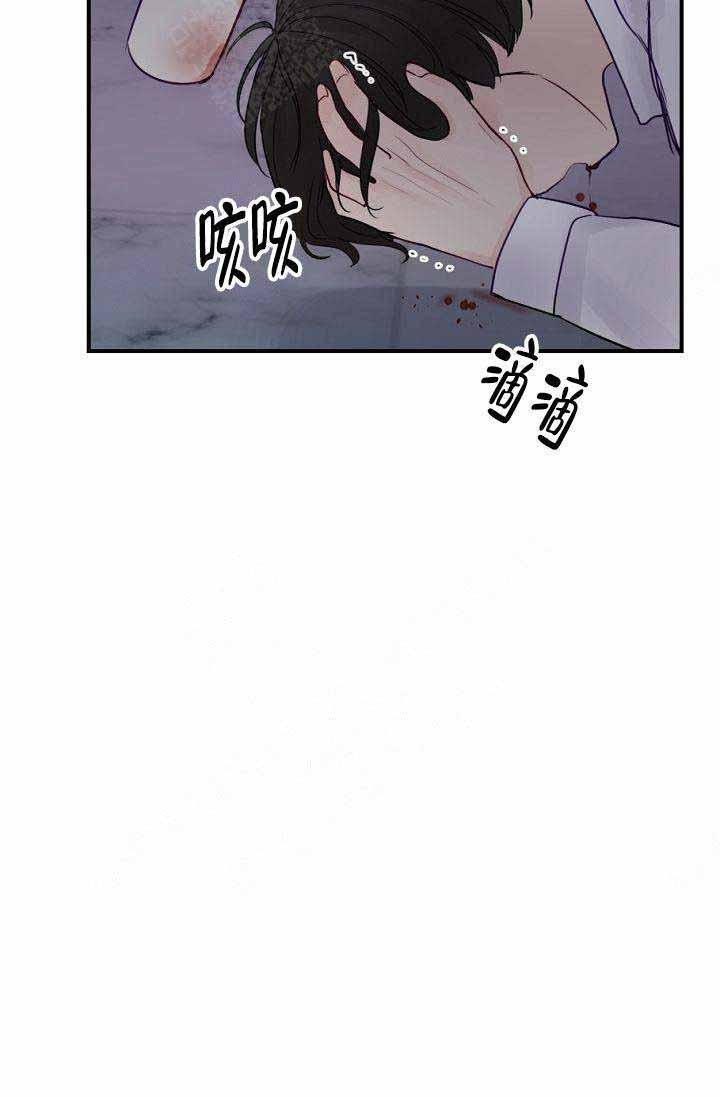 斗破苍穹漫画40韩漫全集-第20话无删减无遮挡章节图片 