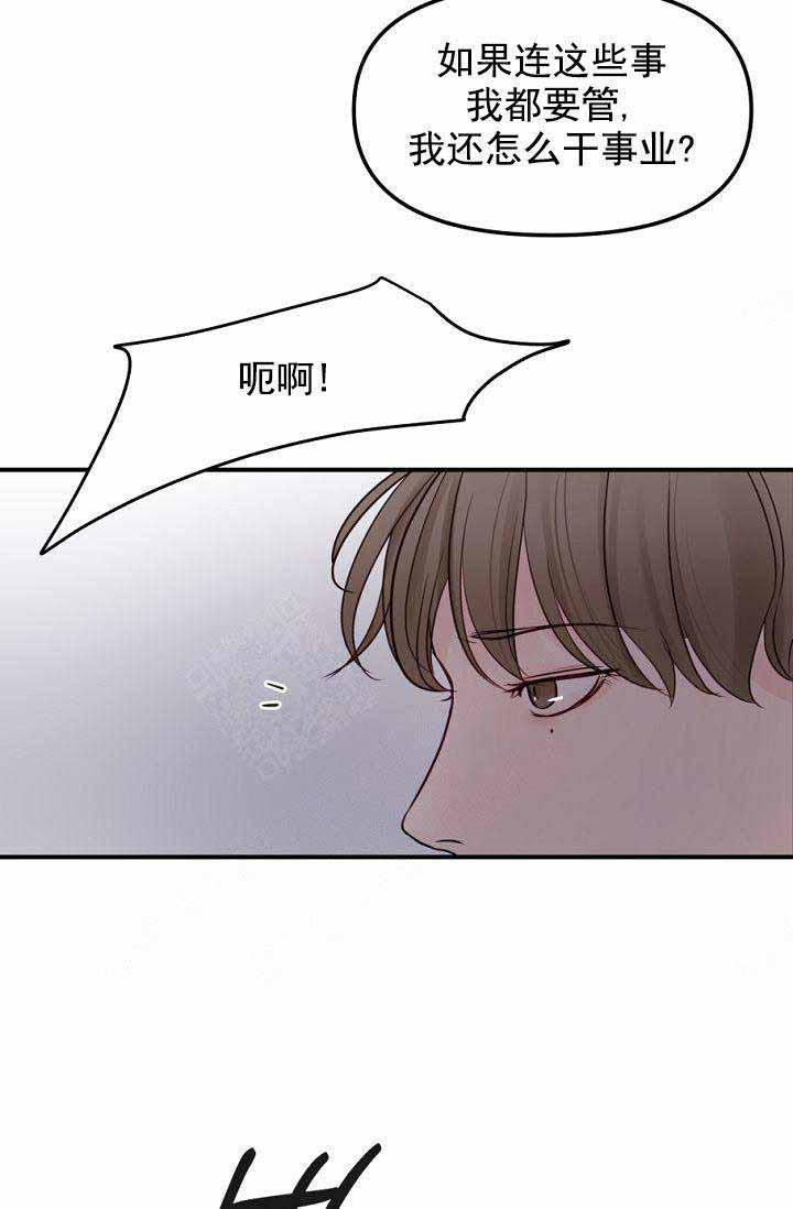 斗破苍穹漫画40韩漫全集-第20话无删减无遮挡章节图片 