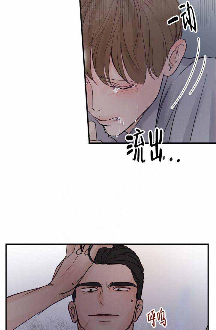 斗破苍穹漫画40韩漫全集-第21话无删减无遮挡章节图片 