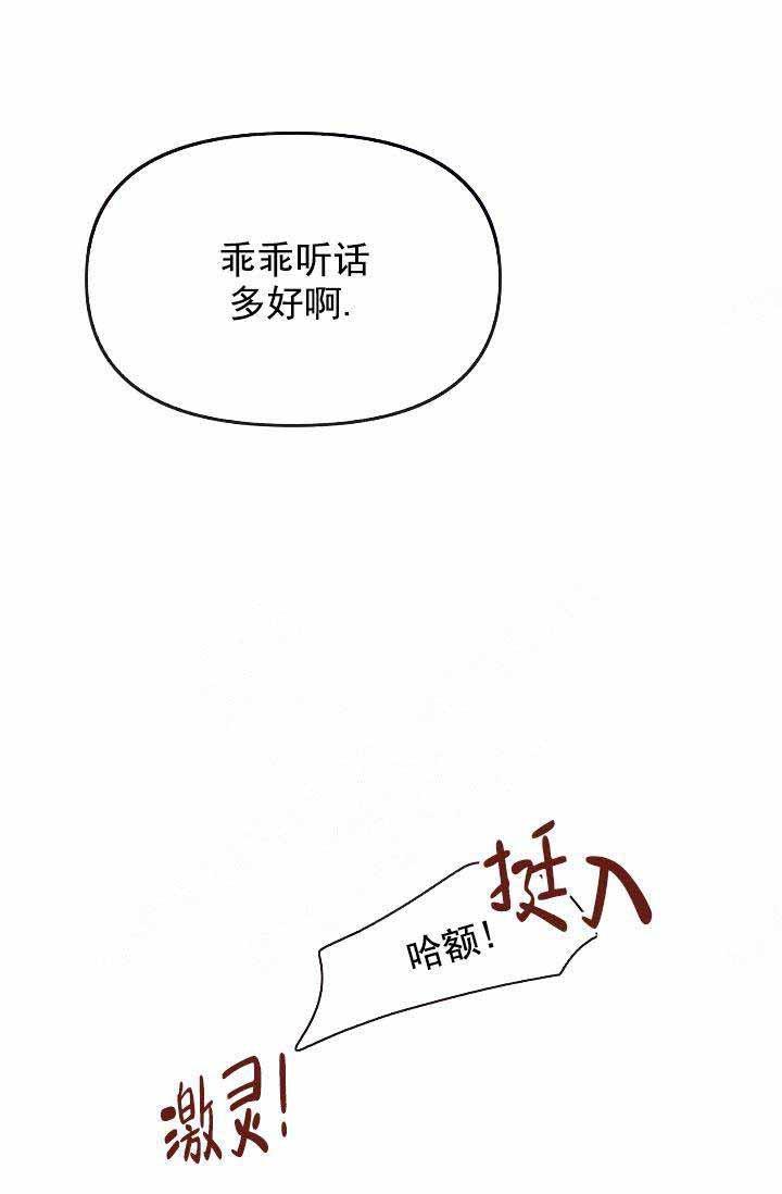 斗破苍穹漫画40韩漫全集-第22话无删减无遮挡章节图片 