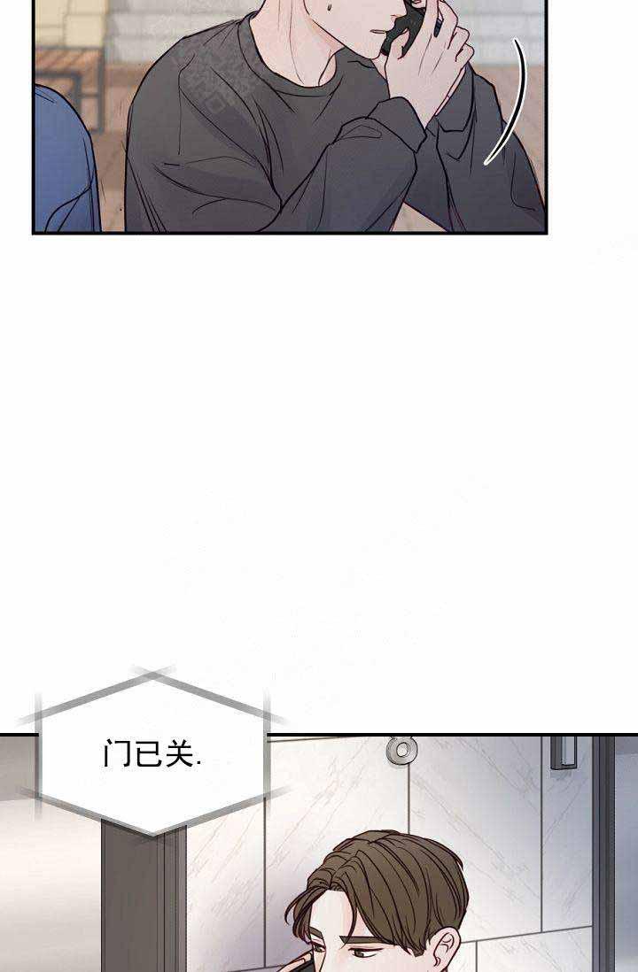 斗破苍穹漫画40韩漫全集-第23话无删减无遮挡章节图片 