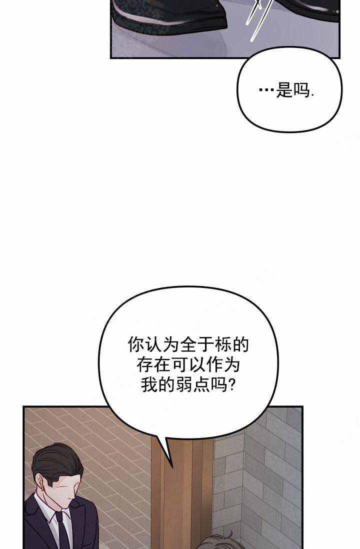 斗破苍穹漫画40韩漫全集-第23话无删减无遮挡章节图片 