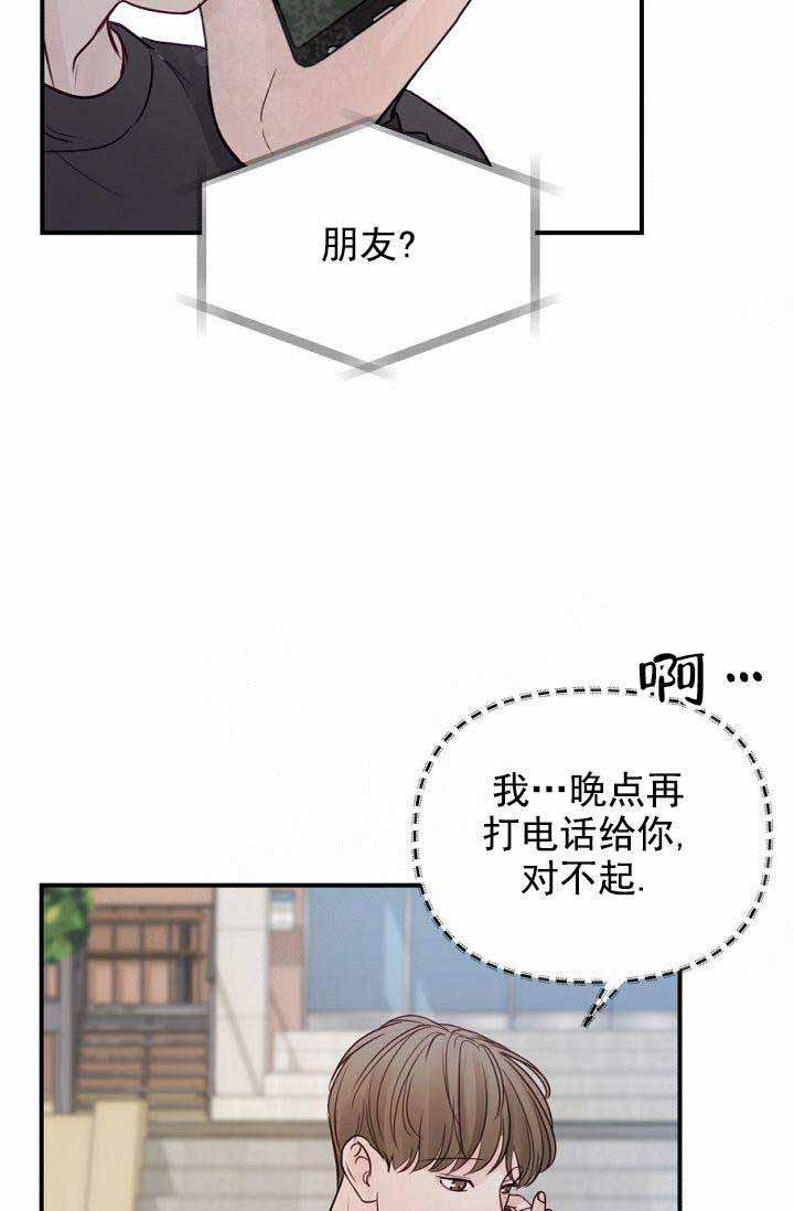 斗破苍穹漫画40韩漫全集-第23话无删减无遮挡章节图片 