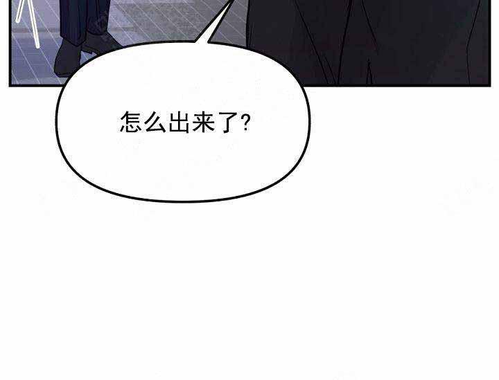 斗破苍穹漫画40韩漫全集-第23话无删减无遮挡章节图片 