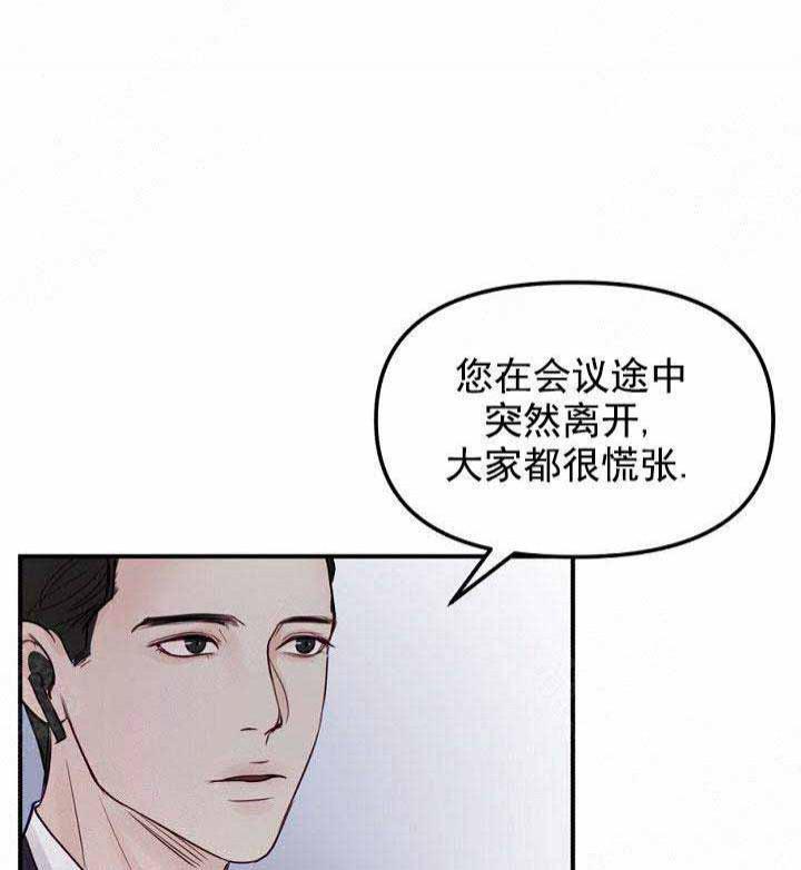 斗破苍穹漫画40韩漫全集-第23话无删减无遮挡章节图片 
