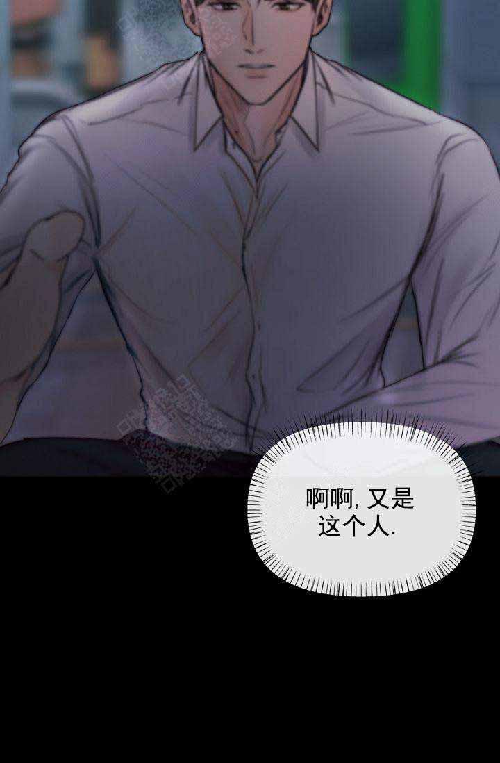 斗破苍穹漫画40韩漫全集-第24话无删减无遮挡章节图片 