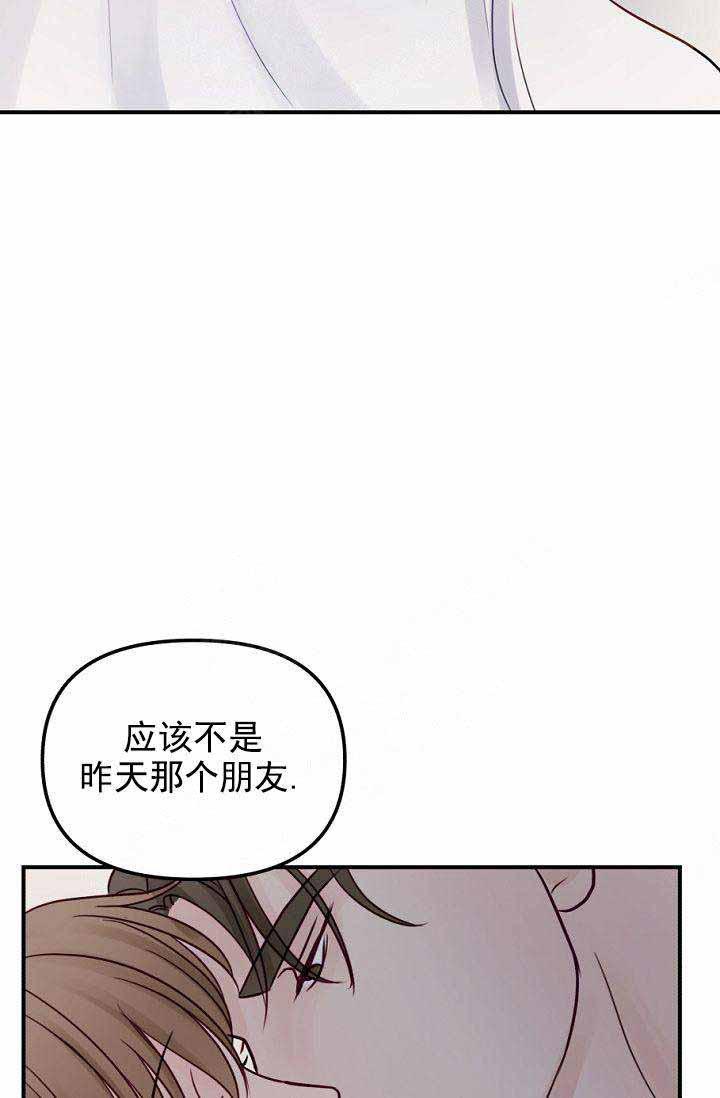 斗破苍穹漫画40韩漫全集-第25话无删减无遮挡章节图片 