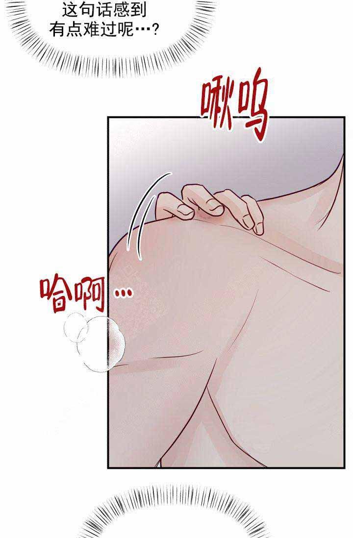斗破苍穹漫画40韩漫全集-第25话无删减无遮挡章节图片 