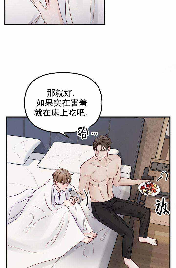 斗破苍穹漫画40韩漫全集-第25话无删减无遮挡章节图片 