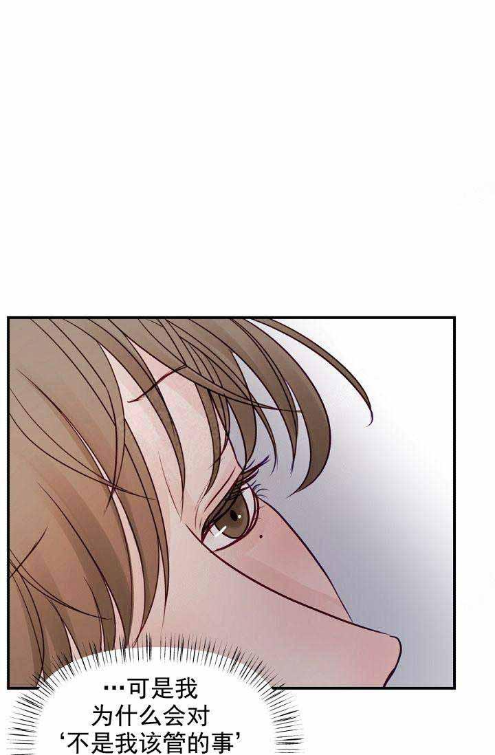 斗破苍穹漫画40韩漫全集-第25话无删减无遮挡章节图片 